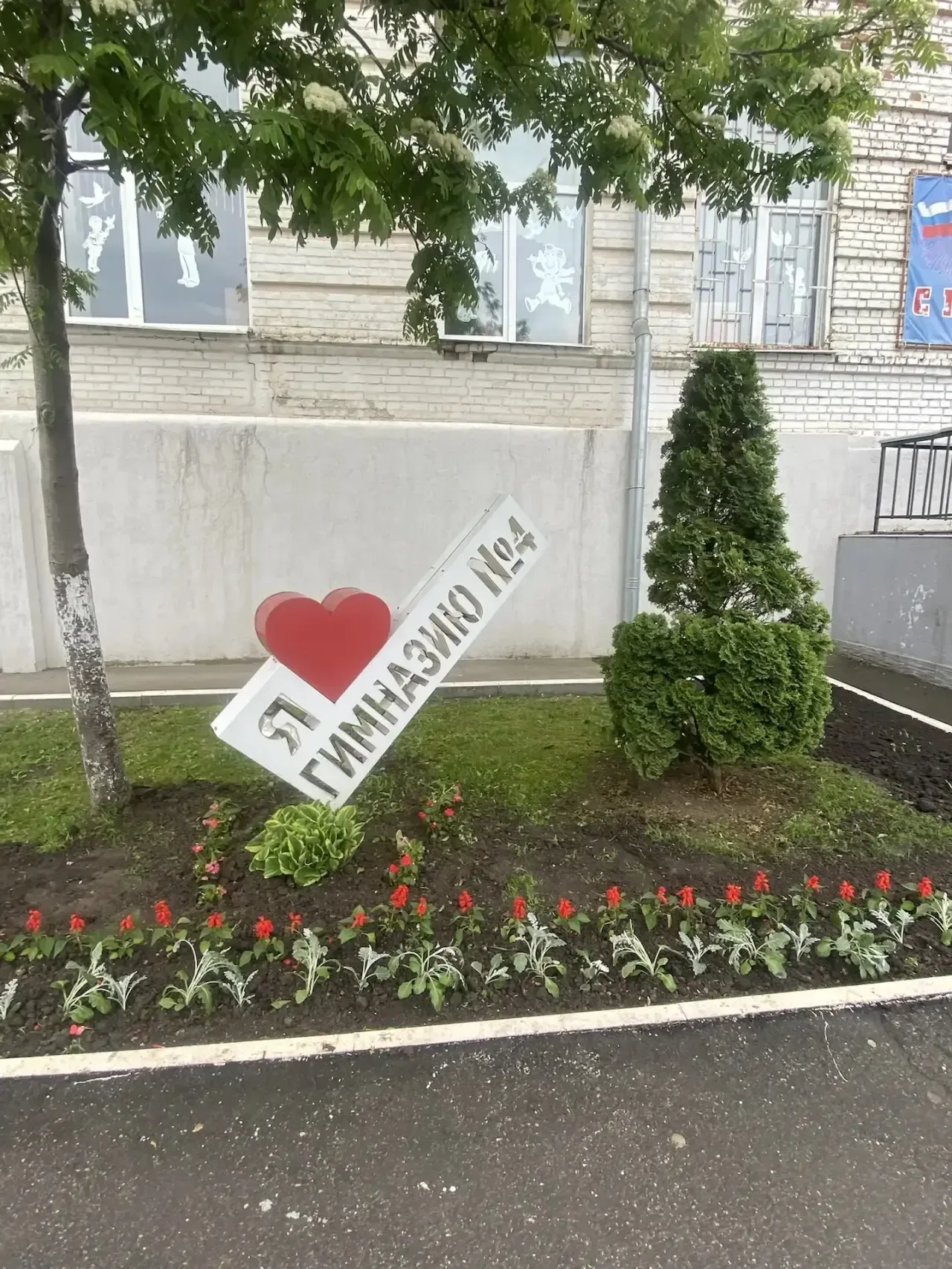 ✨ Цветущий школьный двор - результат нашей общей заботы  🪻Наша гимназия стала центром большого добро