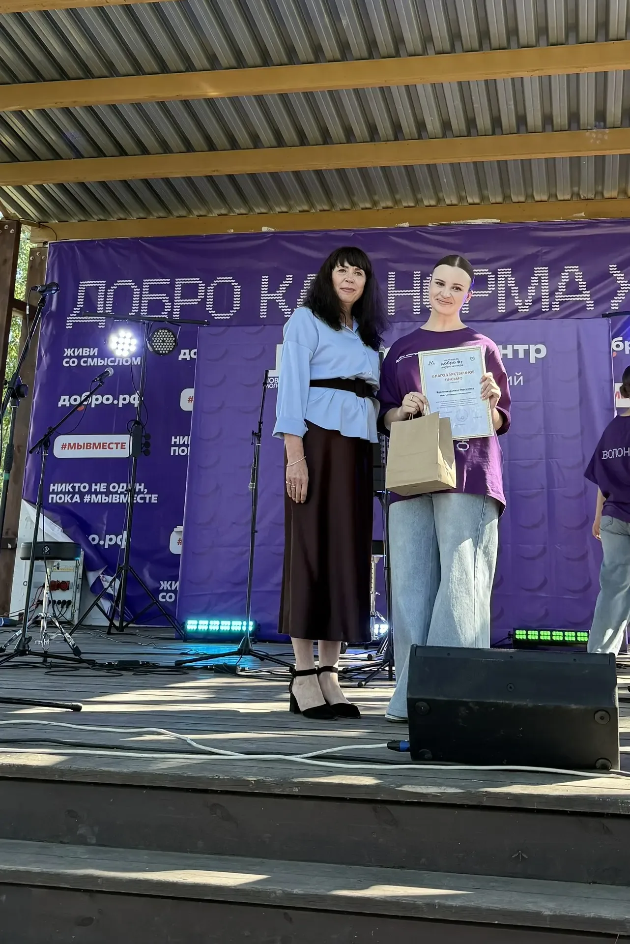 Муниципальный фестиваль «Добро от Добро.Центра» 🤍  📝Гимназисты представили площадку «Письмо солдату»