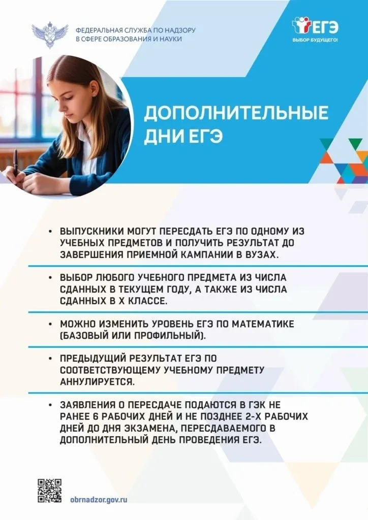 👋 Привет, будущие выпускники!    Подготовка к ЕГЭ — это не только про зубрёжку формул и правил, но и