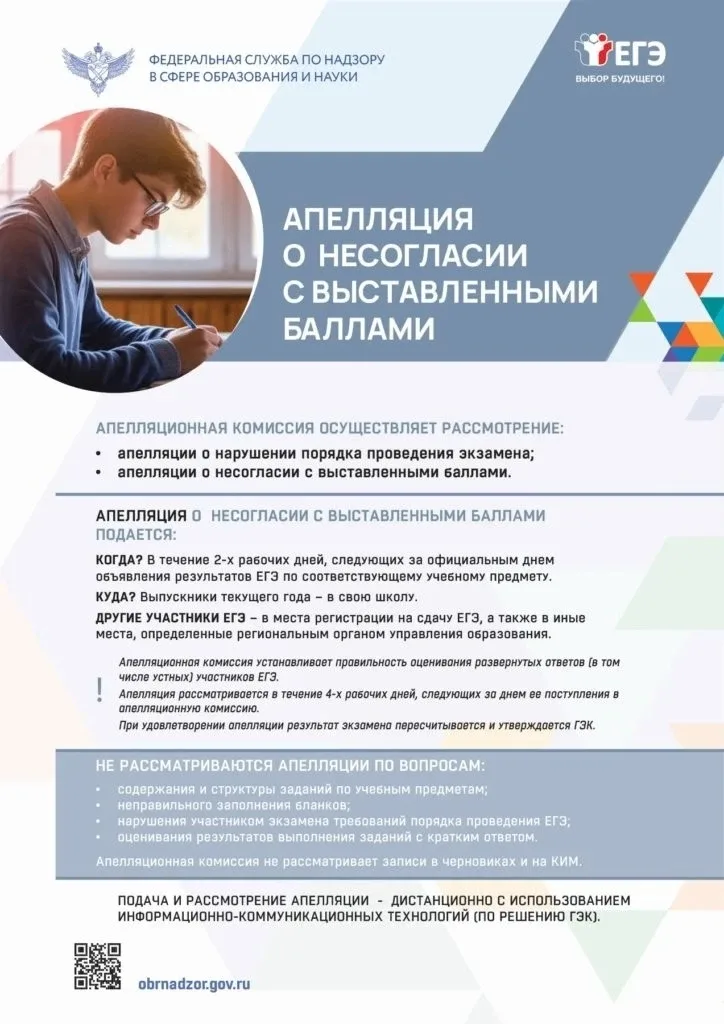 👋 Привет, будущие выпускники!    Подготовка к ЕГЭ — это не только про зубрёжку формул и правил, но и