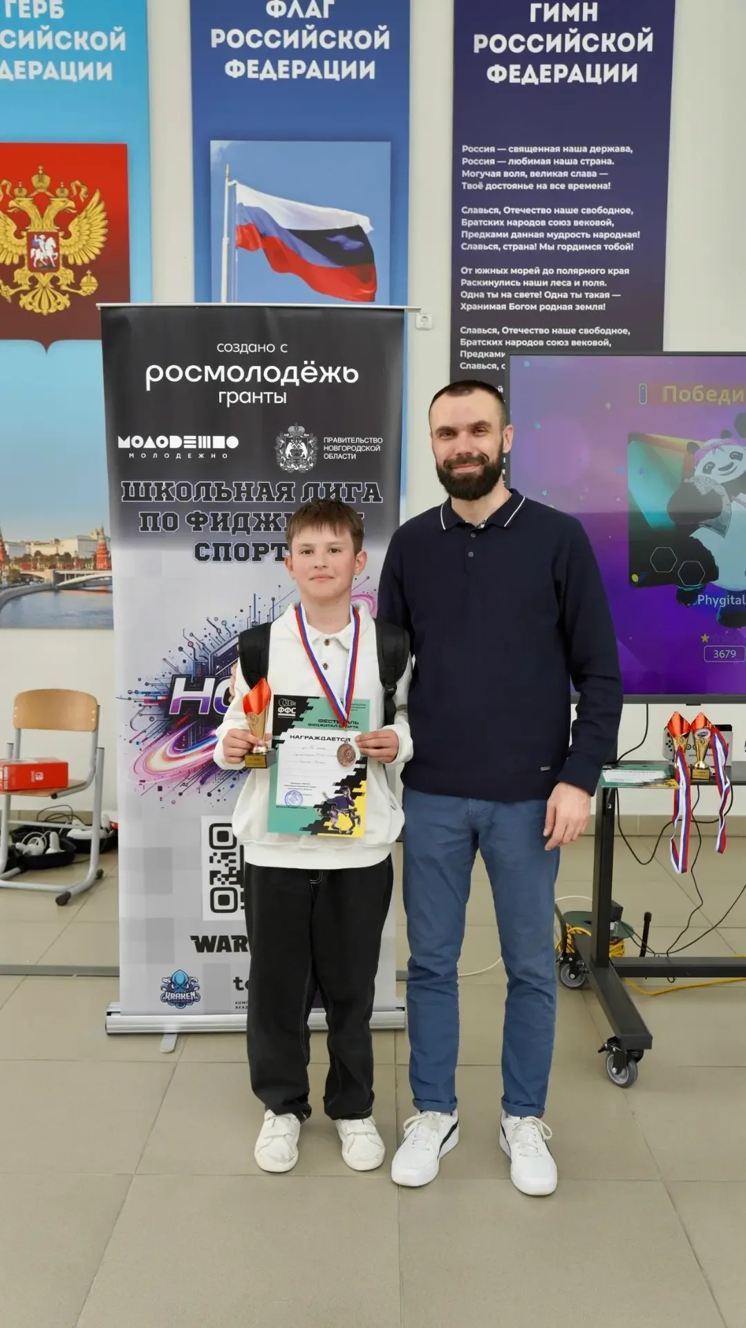 🥽 В #Родной36 прошли внутришкольные соревнования в рамках проекта «Школьная лига по фиджитал спорту 