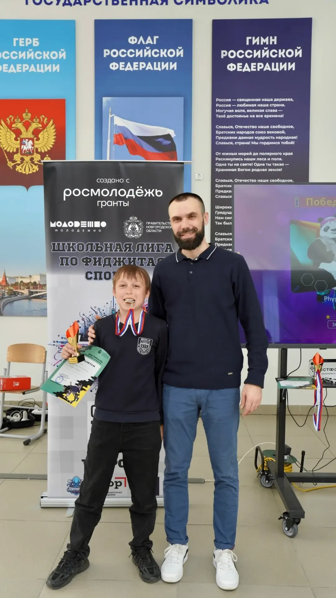 🥽 В #Родной36 прошли внутришкольные соревнования в рамках проекта «Школьная лига по фиджитал спорту 