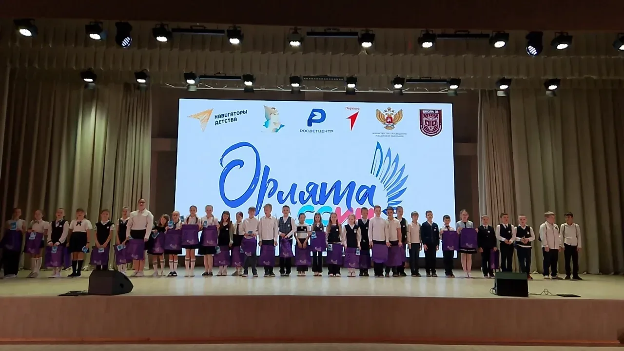 🦅 Сегодня учащиеся 3М и 3Б были торжественно посвящены в Орлята России в рамках Дня детских обществе