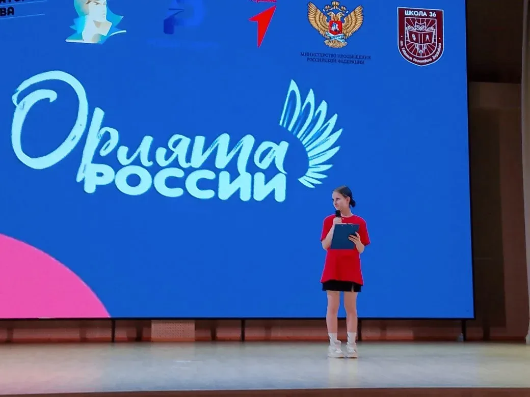 🦅 Сегодня учащиеся 3М и 3Б были торжественно посвящены в Орлята России в рамках Дня детских обществе