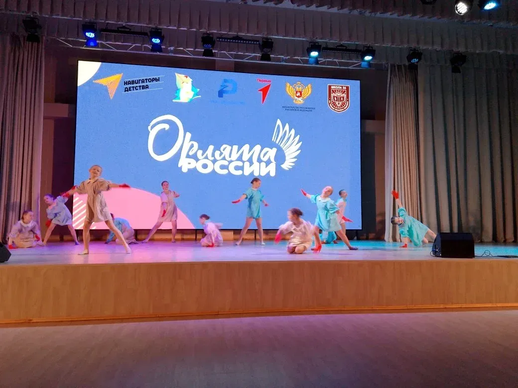 🦅 Сегодня учащиеся 3М и 3Б были торжественно посвящены в Орлята России в рамках Дня детских обществе