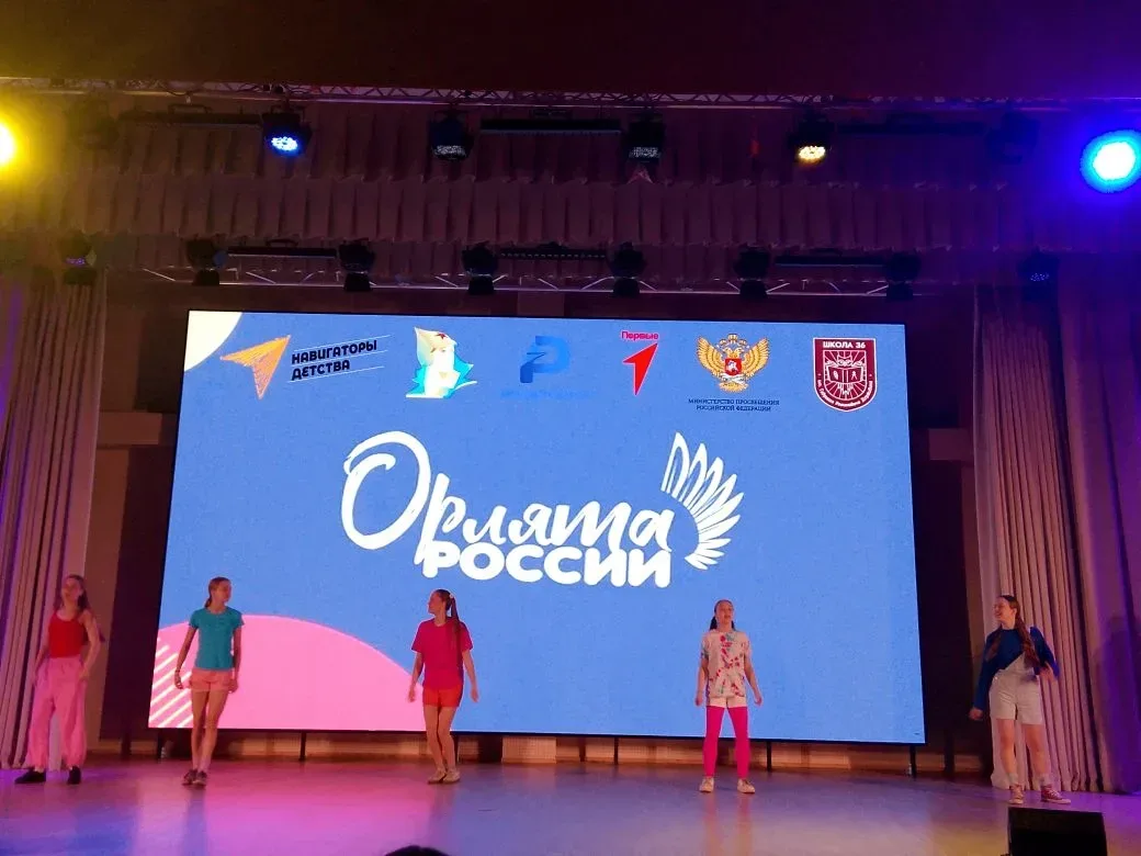 🦅 Сегодня учащиеся 3М и 3Б были торжественно посвящены в Орлята России в рамках Дня детских обществе