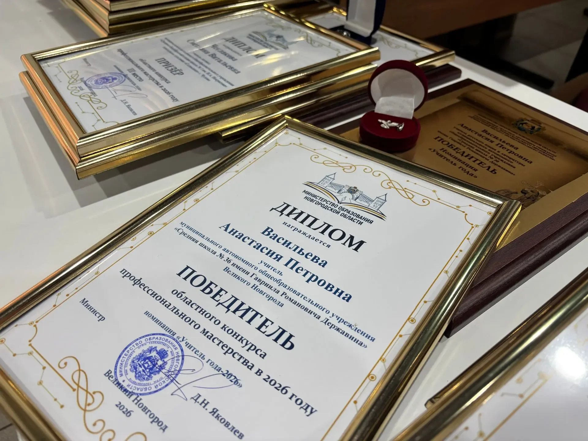 🥇Учительница русского языка #Родной36 стала победителем конкурса профессионального мастерства!   Зав