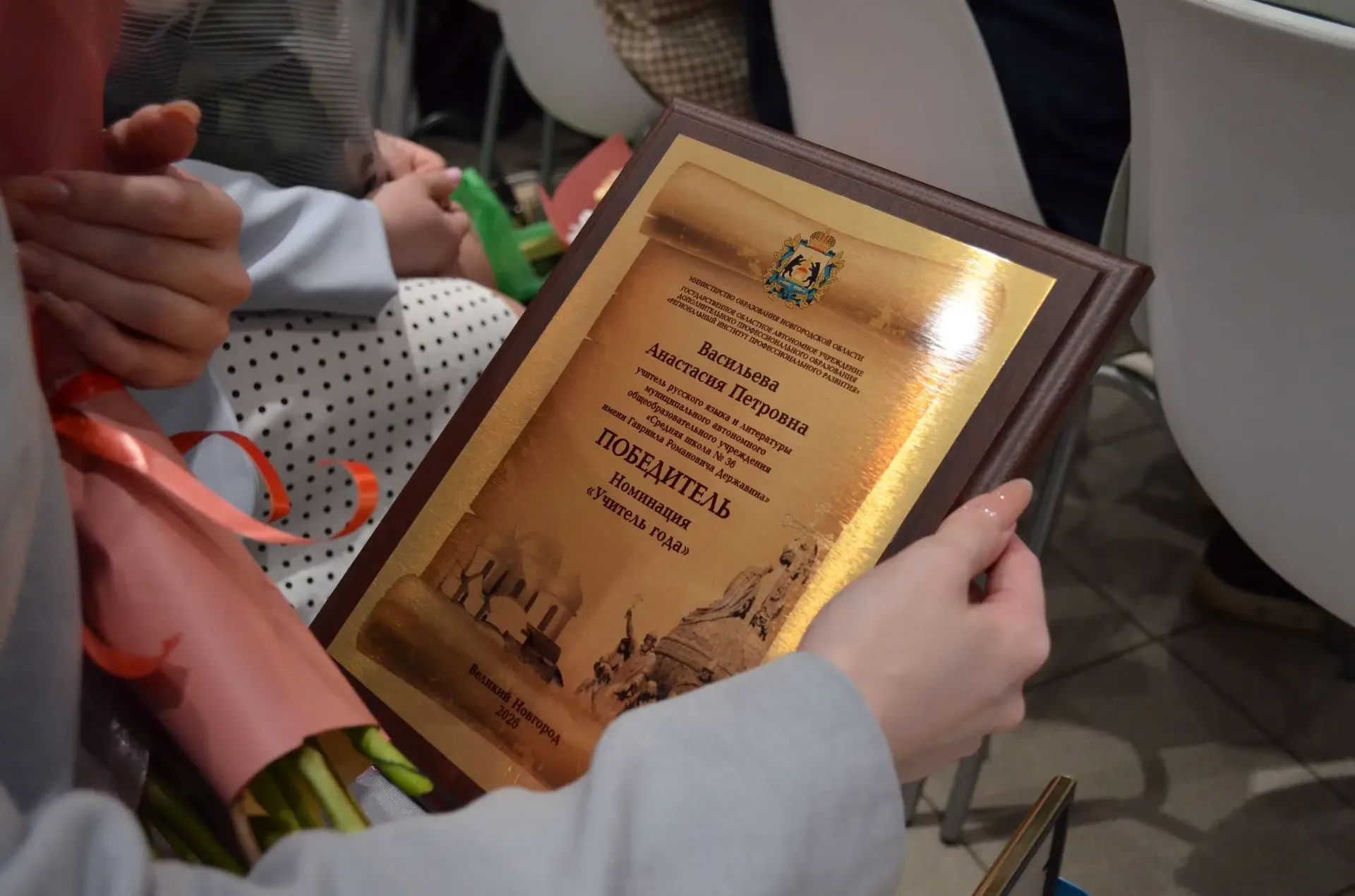 🥇Учительница русского языка #Родной36 стала победителем конкурса профессионального мастерства!   Зав