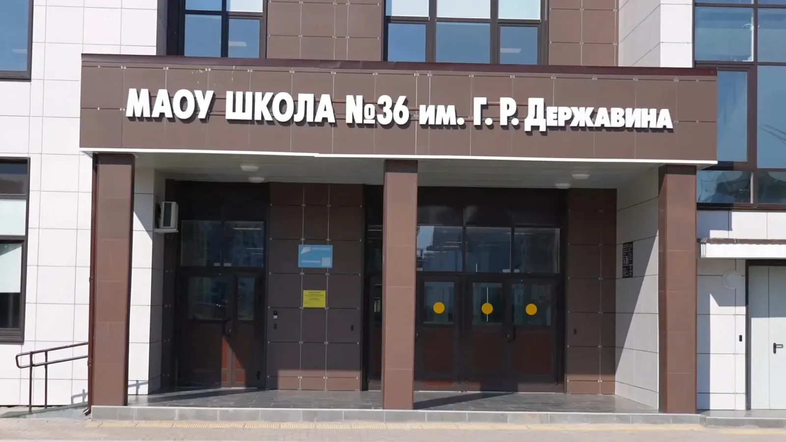 ❗Уважаемые родители! Информируем вас о том, что ссылка "Организация отдыха детей на каникулах в 2026