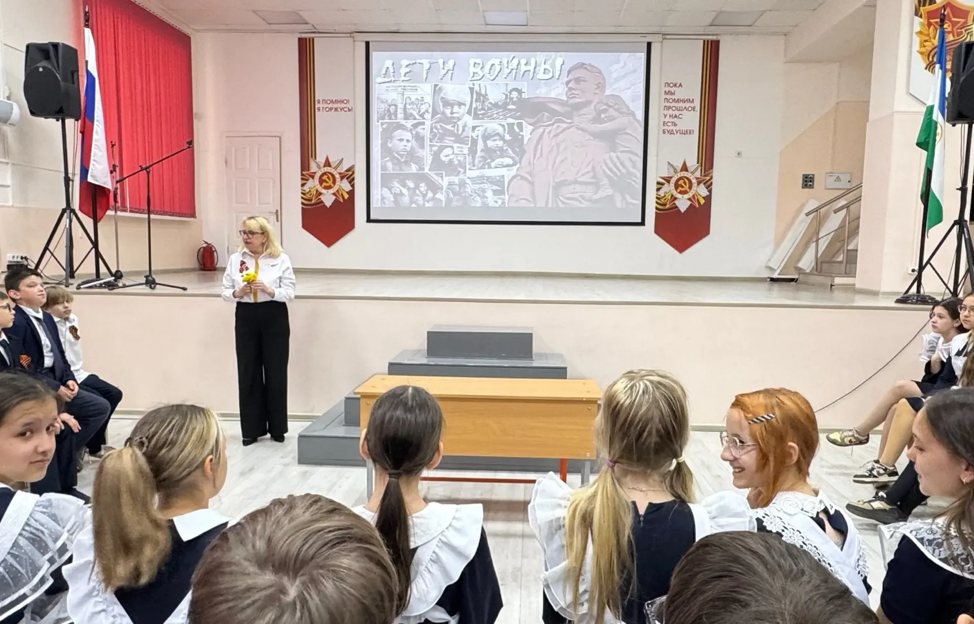 🌟 «Урок памяти: кусочек хлеба на вес золота — история, которую не забудут»   🎗️В преддверии 81-й год