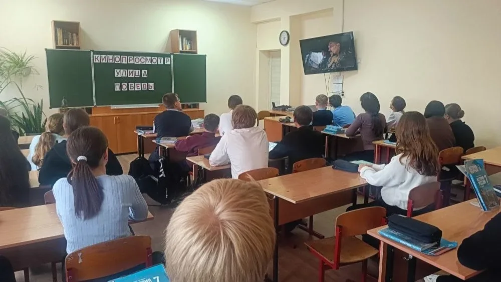 Наша школа стала участницей проекта «Улица Победы»! На протяжении недели учащиеся смотрели и обсужда