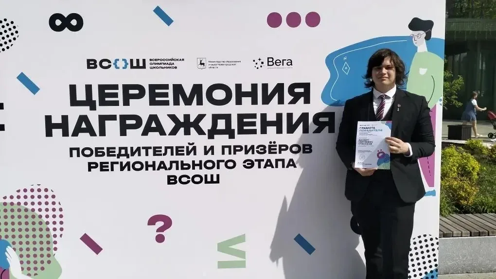 ✨ Этот день в парке «Швейцария» стал главным интеллектуальным праздником года!  16 мая под открытым 