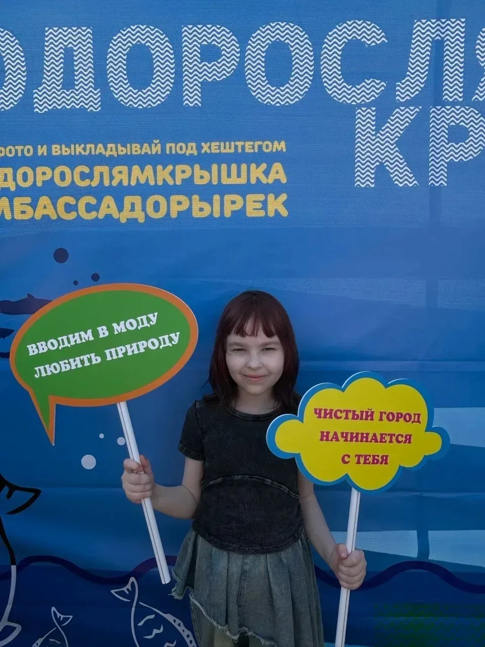 🌿 Сегодня, 16 мая, произошло по-настоящему важное экособытие!  Весь год наши волонтёры участвовали в