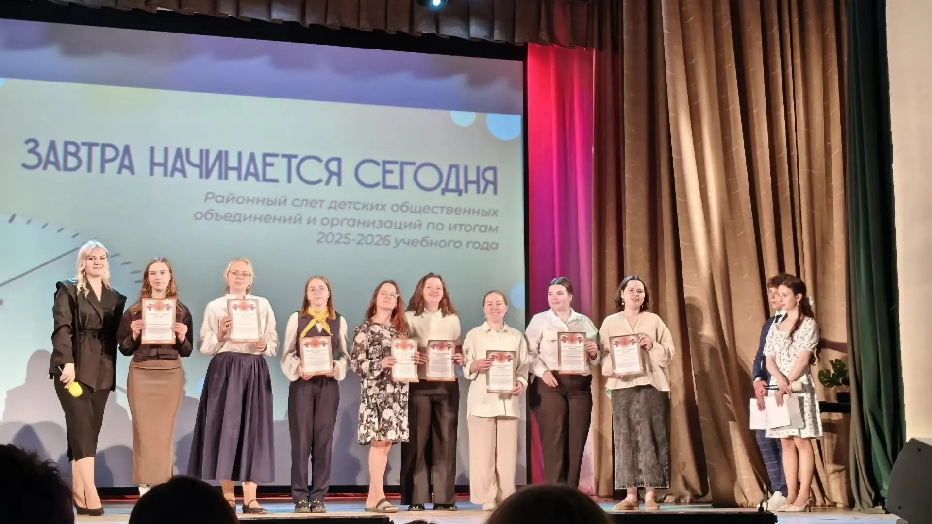 🚀 Наши активисты — в числе лучших на районном слёте!  Совет старшеклассников и команда «Алые паруса»