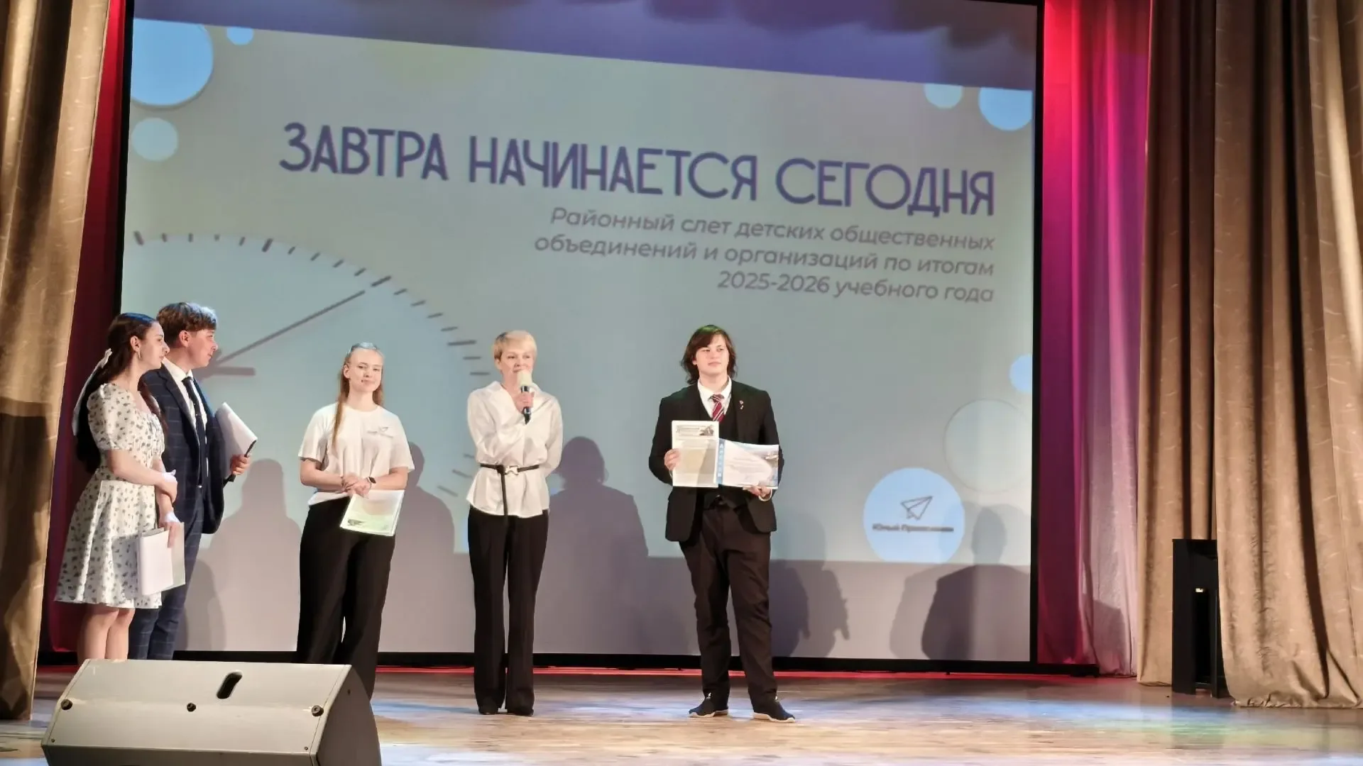 🚀 Наши активисты — в числе лучших на районном слёте!  Совет старшеклассников и команда «Алые паруса»