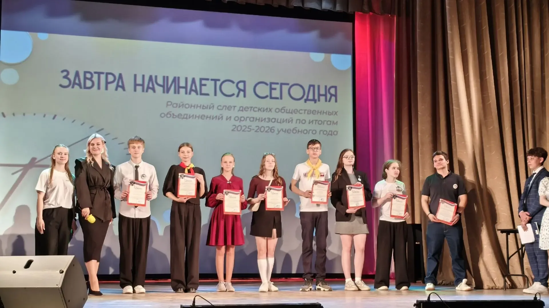 🚀 Наши активисты — в числе лучших на районном слёте!  Совет старшеклассников и команда «Алые паруса»