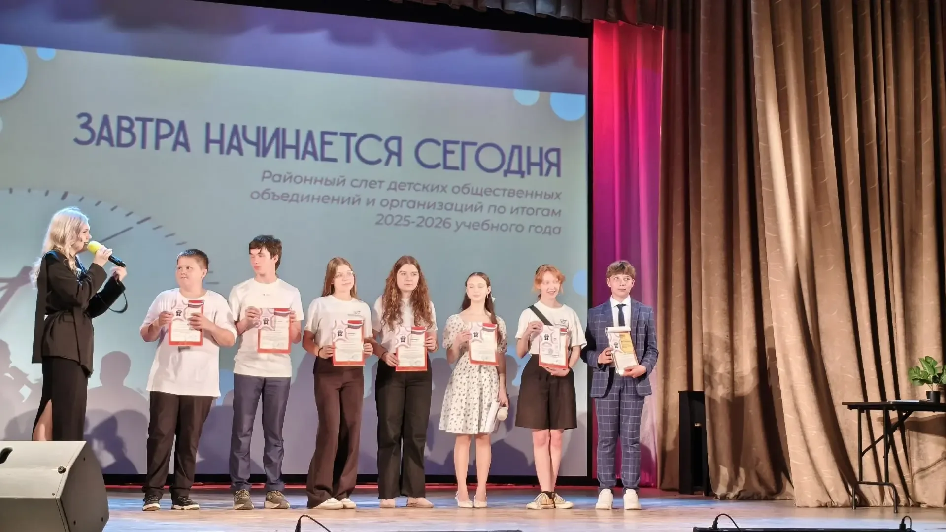 🚀 Наши активисты — в числе лучших на районном слёте!  Совет старшеклассников и команда «Алые паруса»