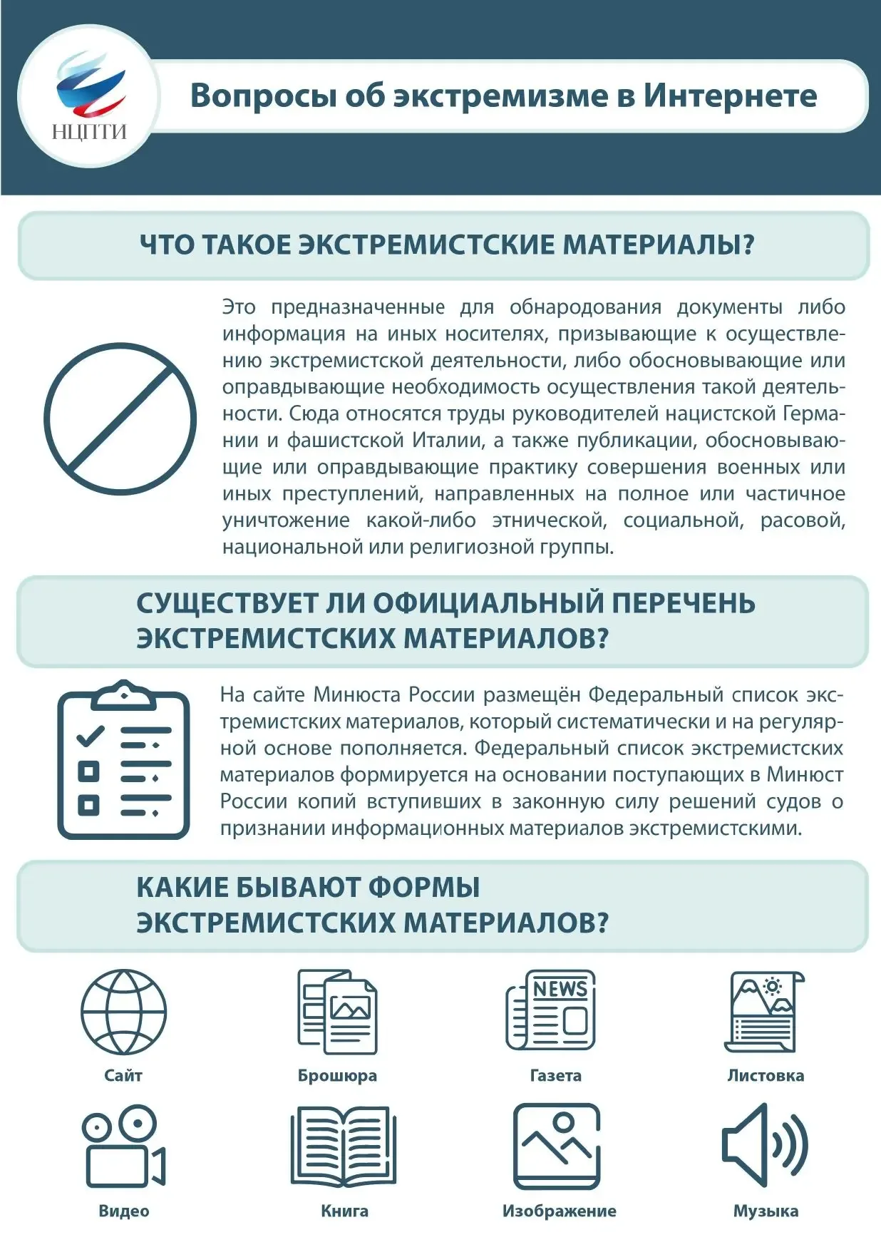 Добрый день. Сегодня состоится краевое родительское собрание по теме "Безопасное лето" Прошу вас под