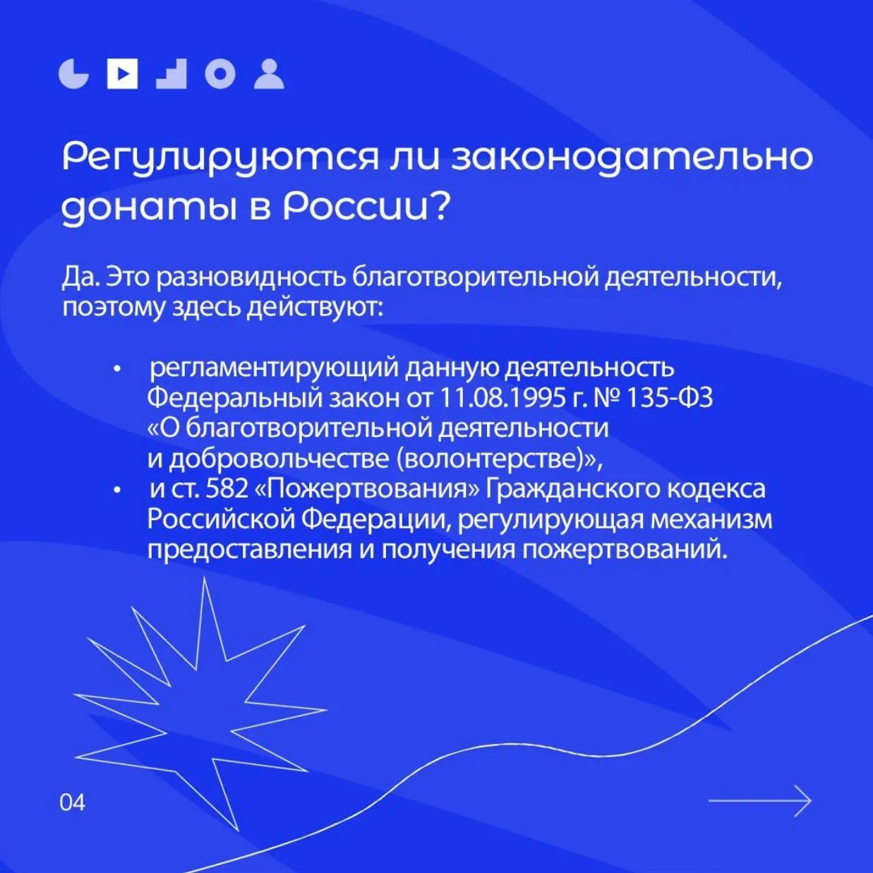 Добрый день. Сегодня состоится краевое родительское собрание по теме "Безопасное лето" Прошу вас под
