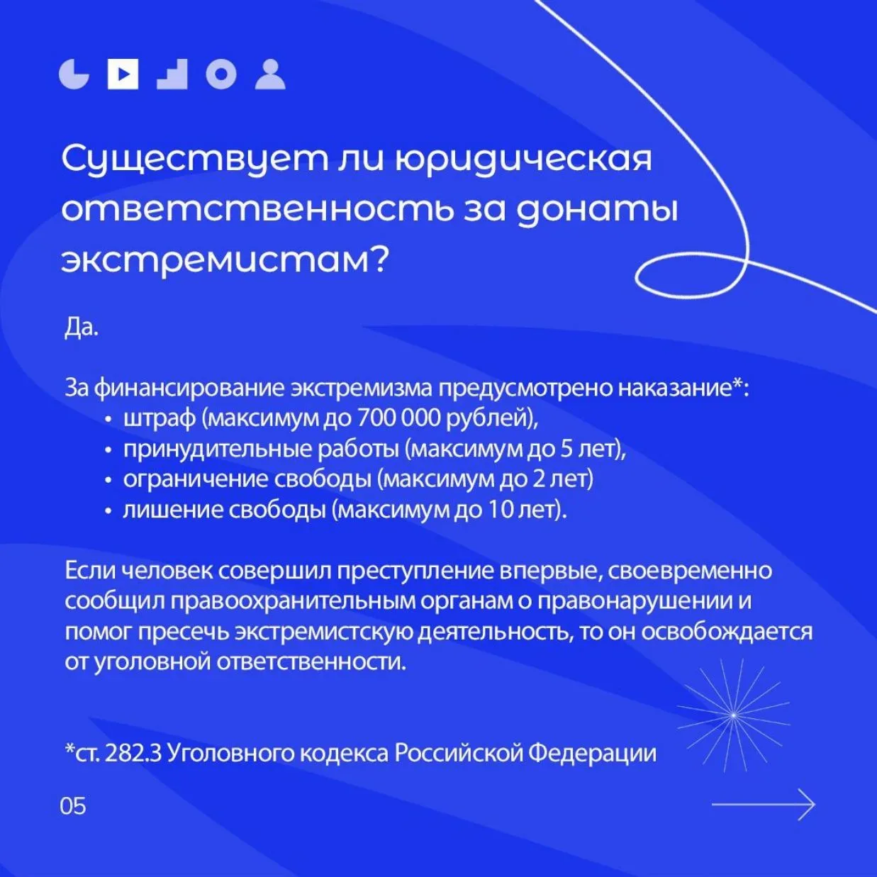 Добрый день. Сегодня состоится краевое родительское собрание по теме "Безопасное лето" Прошу вас под