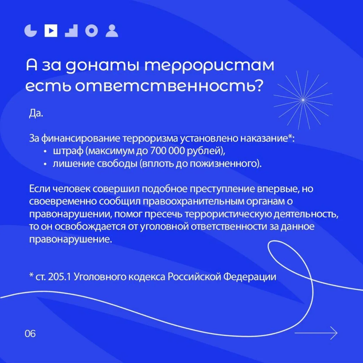 Добрый день. Сегодня состоится краевое родительское собрание по теме "Безопасное лето" Прошу вас под