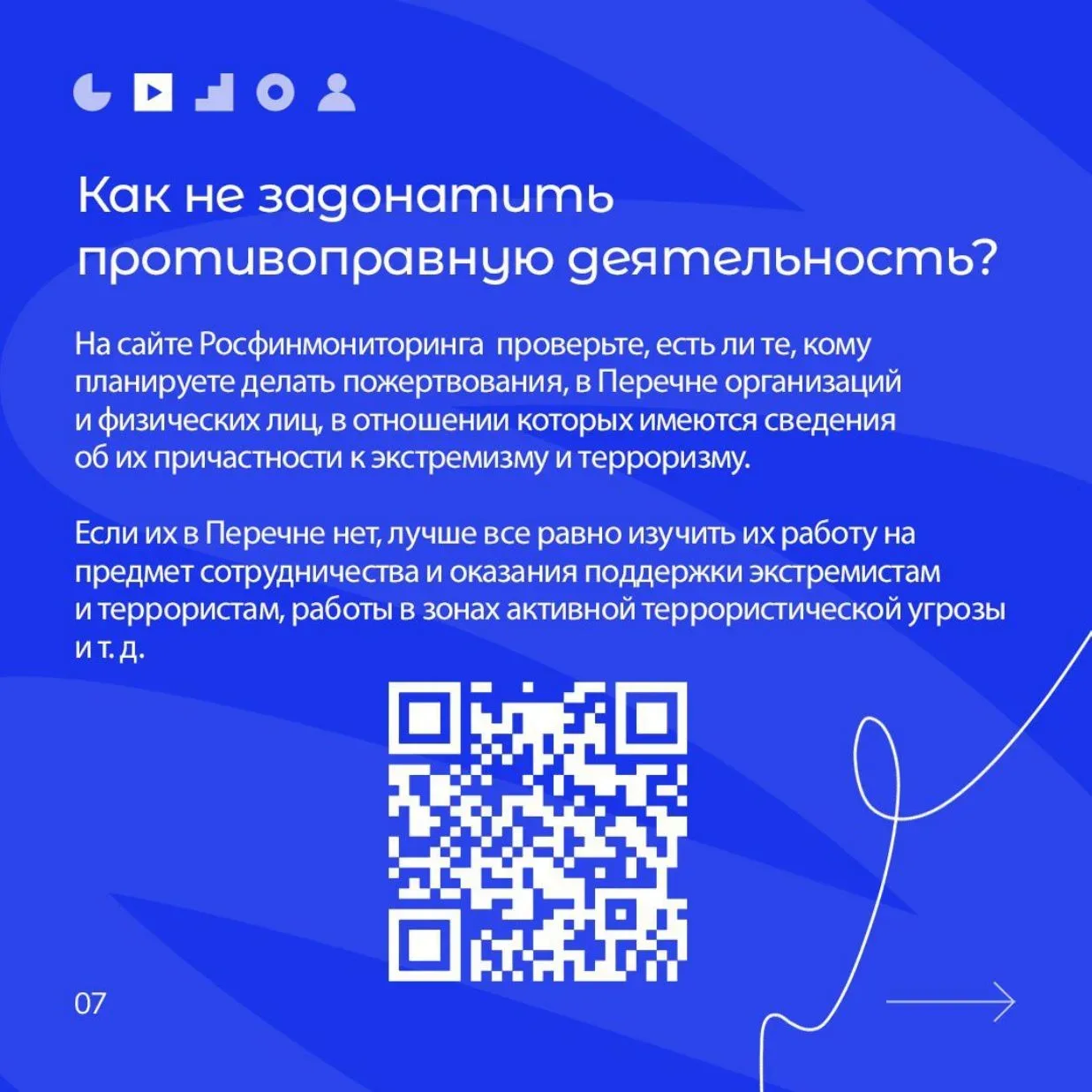 Добрый день. Сегодня состоится краевое родительское собрание по теме "Безопасное лето" Прошу вас под