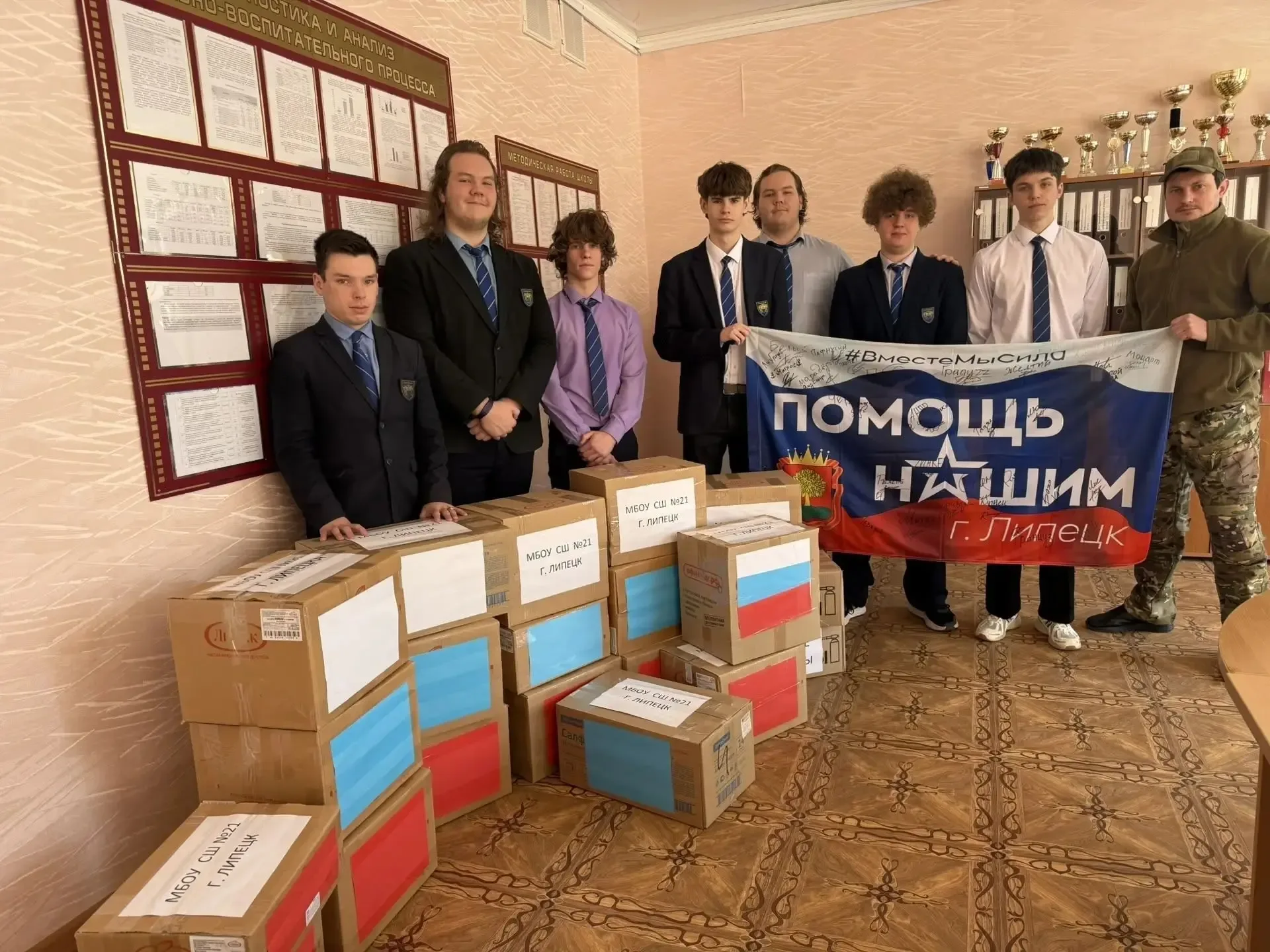 🙋В преддверии Дня Победы школьники Липецка подготовили подарки для участников специальной военной оп
