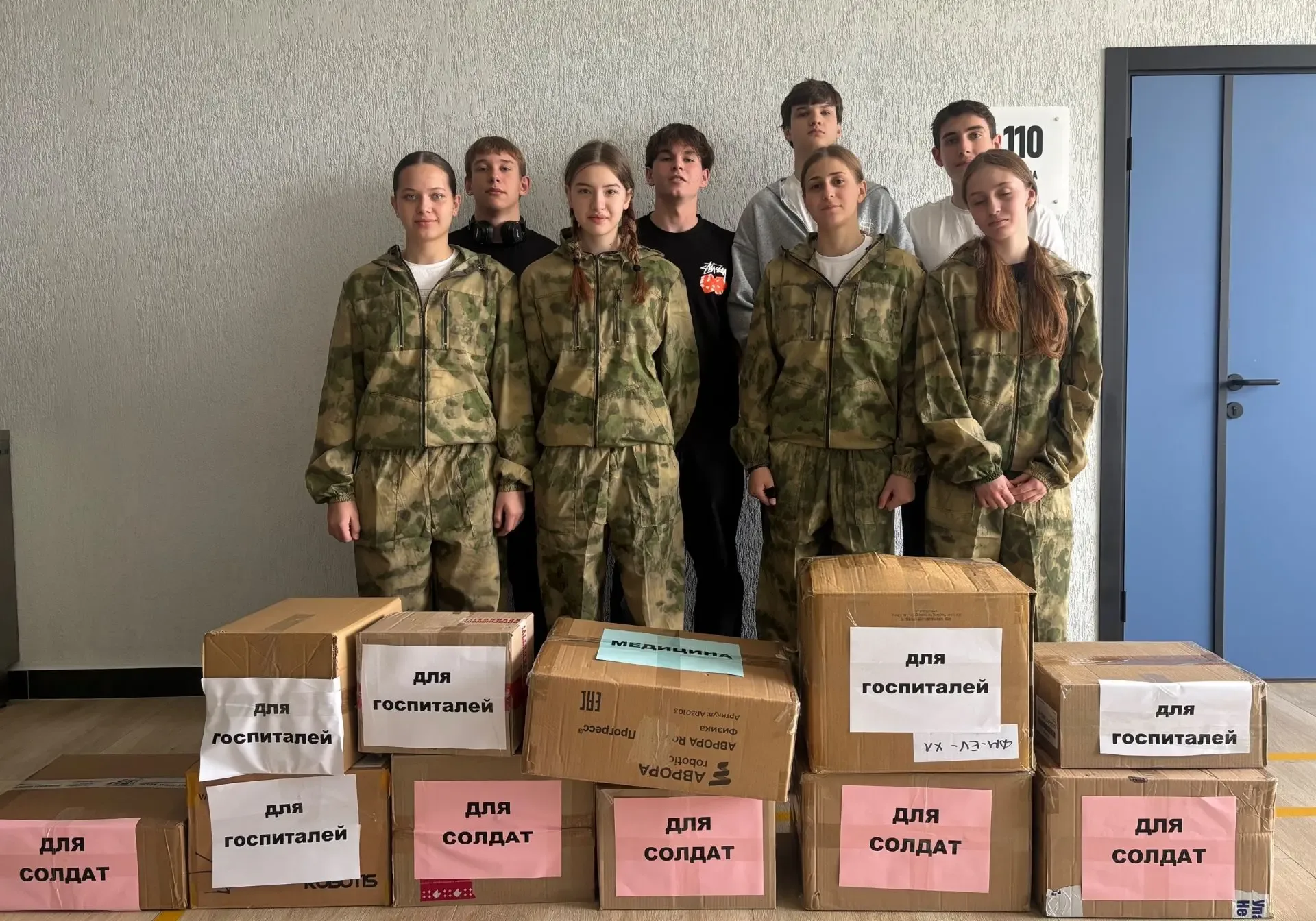 🙋В преддверии Дня Победы школьники Липецка подготовили подарки для участников специальной военной оп