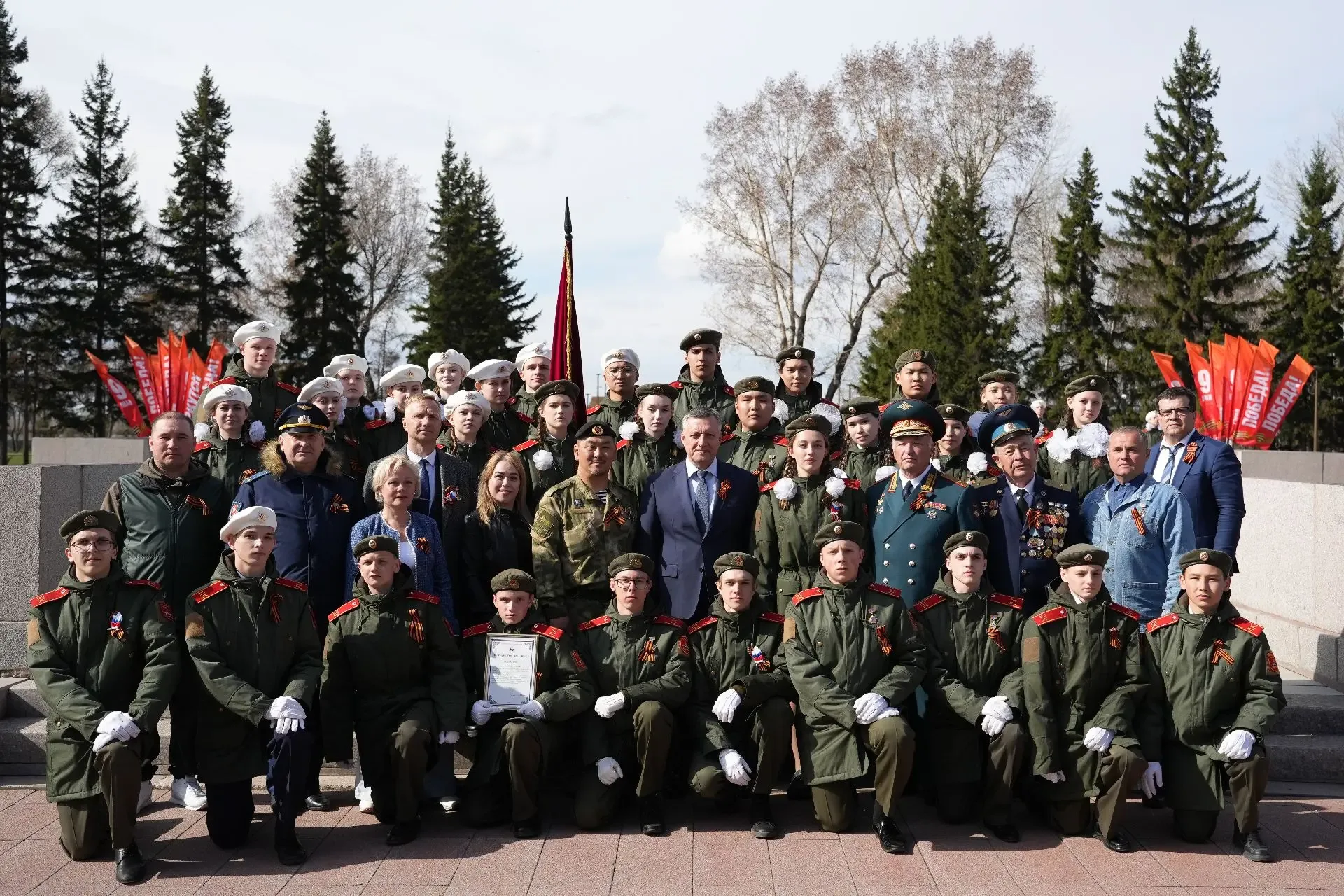 Завершилась масштабная акция «Вахта Памяти». В составе регионального караула приняли участие ученики