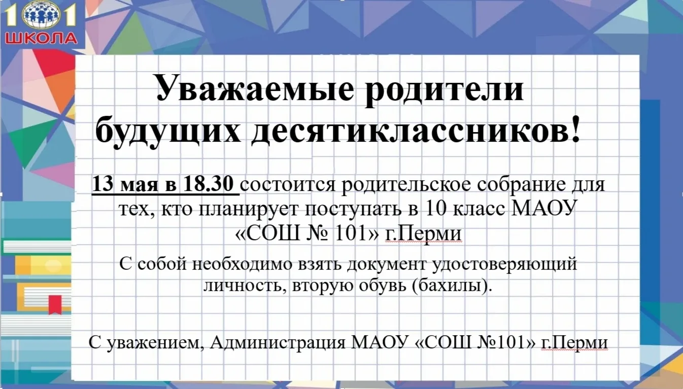 Доброе утро!