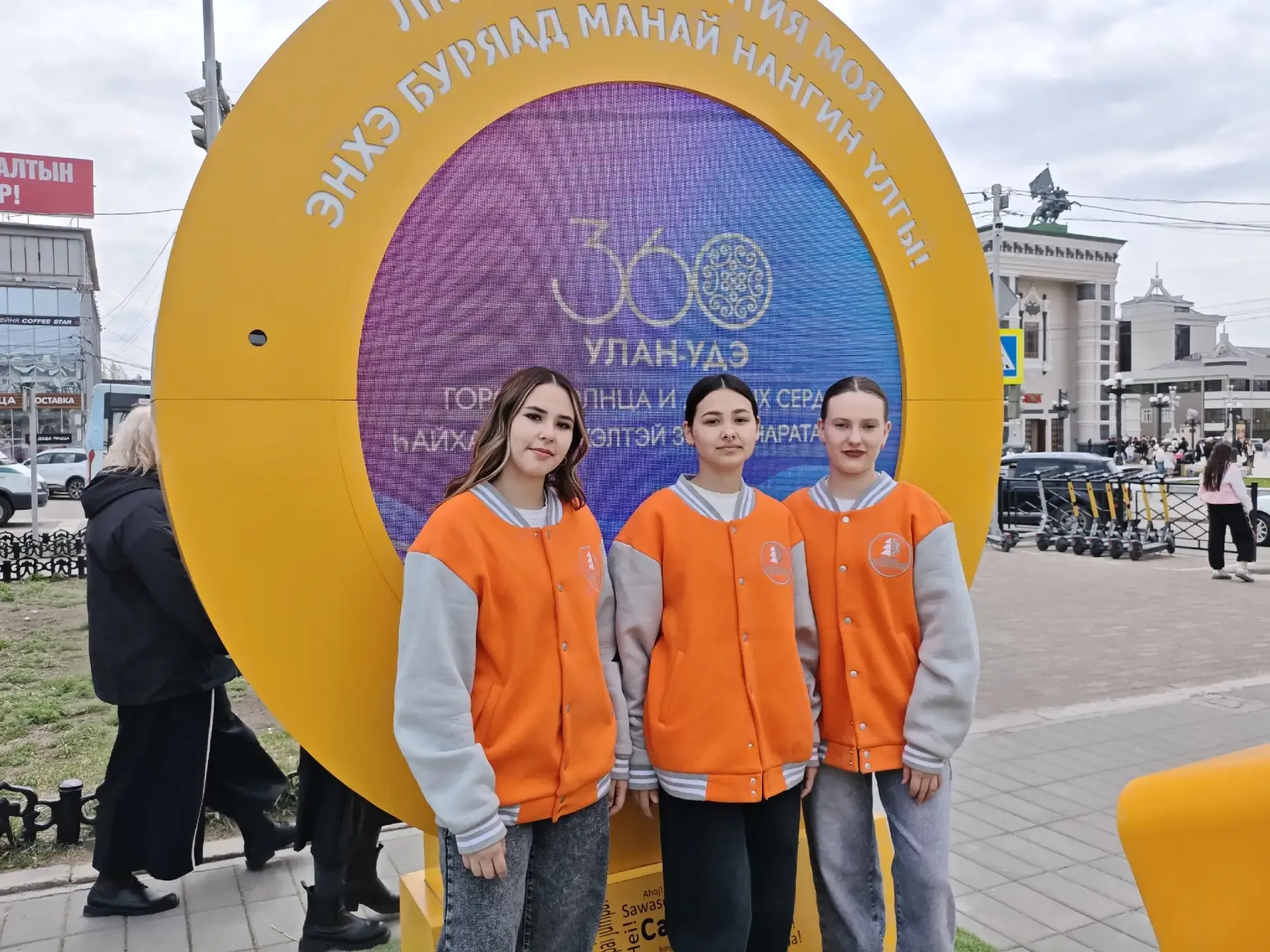 "360УУ: Город в новом ракурсе"📸  📌14 мая команда медиацентра (Алина Басенко, Алина Куржумова, Мирина