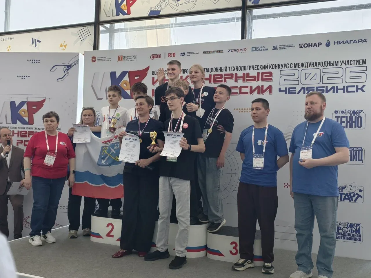 🏆 Финал Всероссийского профориентационного технологического конкурса с международным участием «ИНЖЕН