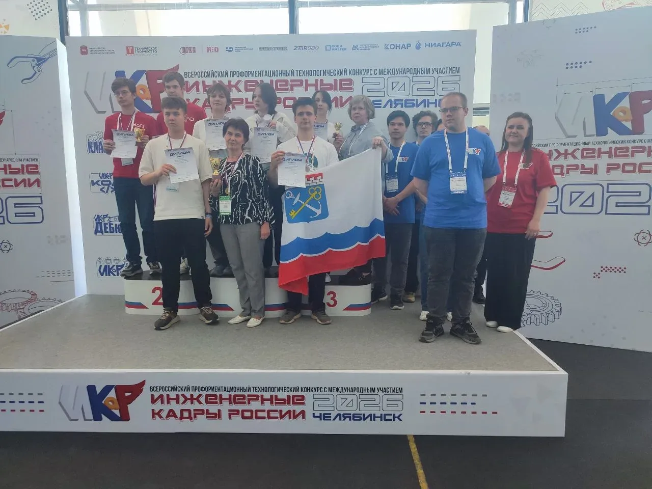 🏆 Финал Всероссийского профориентационного технологического конкурса с международным участием «ИНЖЕН