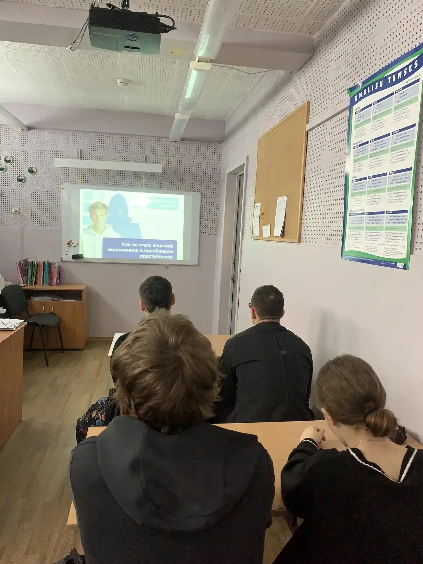 Сегодня в нашей школе были проведены профилактические пятиминутки на тему: «Как не стать мошенником 