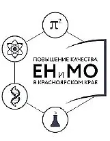 📢 Управленческая команда нашего лицея приняла участие в отборочном этапе краевого конкурса «Образова