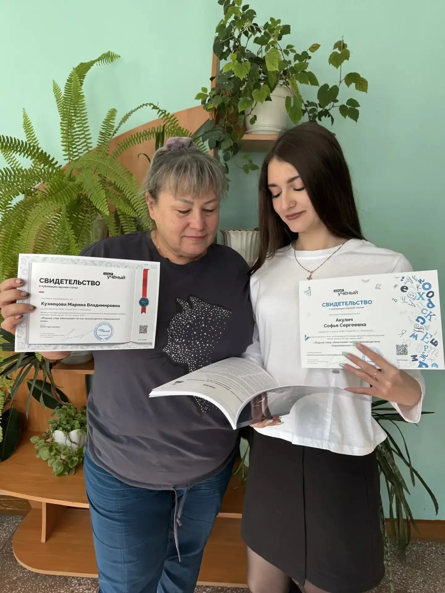 🔬 Разоблачаем мифы о йодированной соли: новая статья юных учёных! 🧂В свежем номере журнала «Юный учё