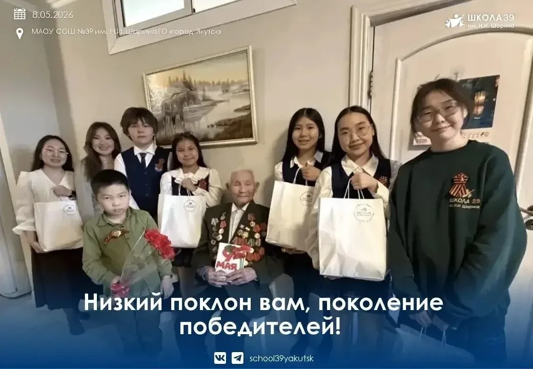 Сегодня, в преддверии Дня Победы, учащиеся 7 «а» и 11 «б» классов подарили тёплые минуты ветерану ты