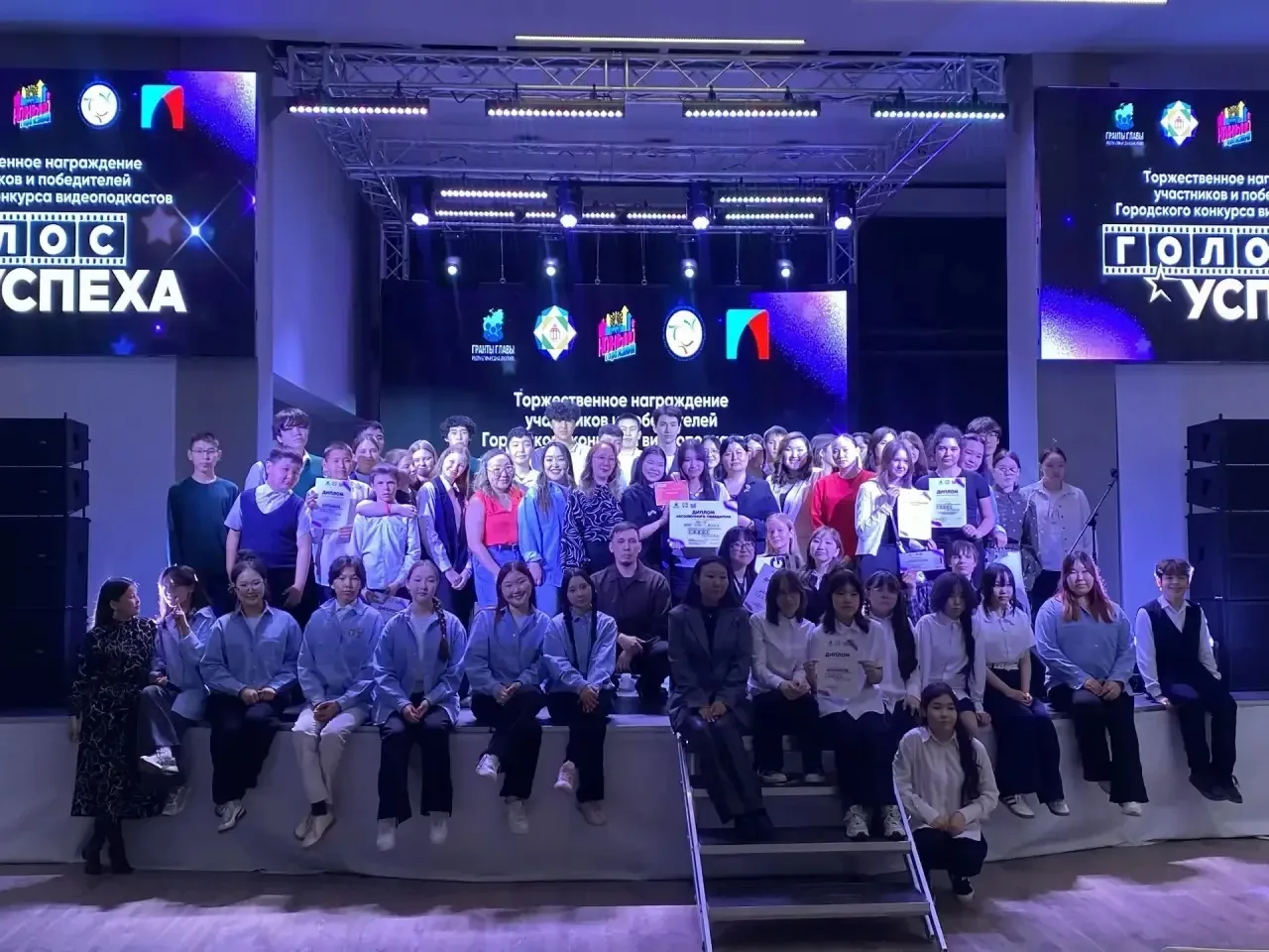 Медиацентр нашей школы занял 1 место в городском конкурсе видеоподкастов «Голос успеха» в категории 