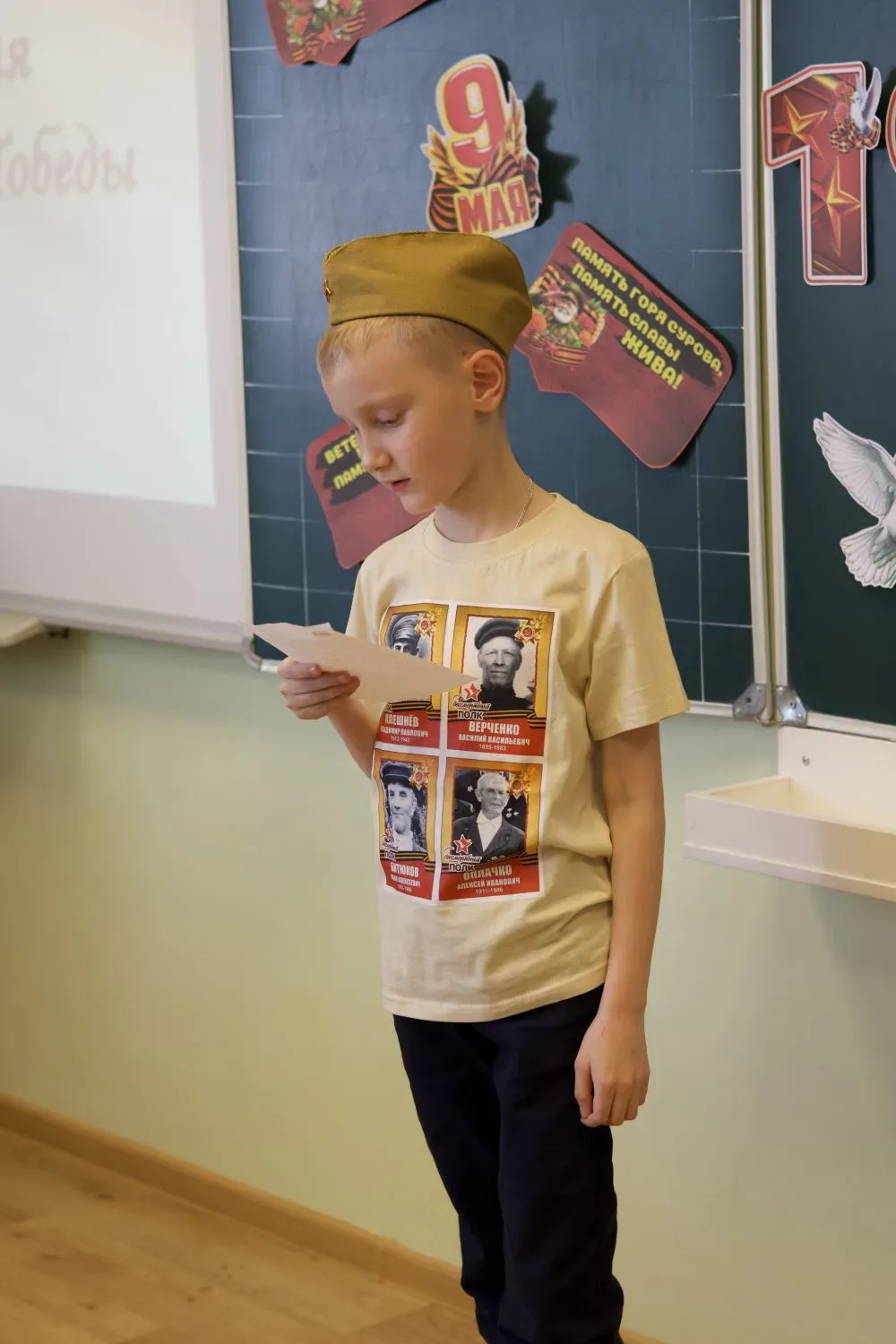 📍Мы помним! Мы гордимся!  В 1В классе прошло важное и очень трогательное занятие в рамках всероссийс