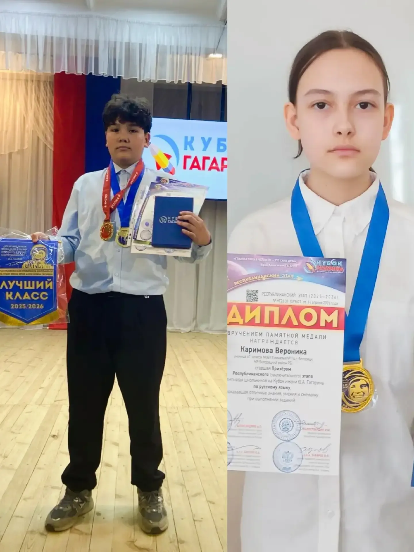 ✨20 мая в гимназии прошло торжественное награждение призеров регионального этапа республиканской оли