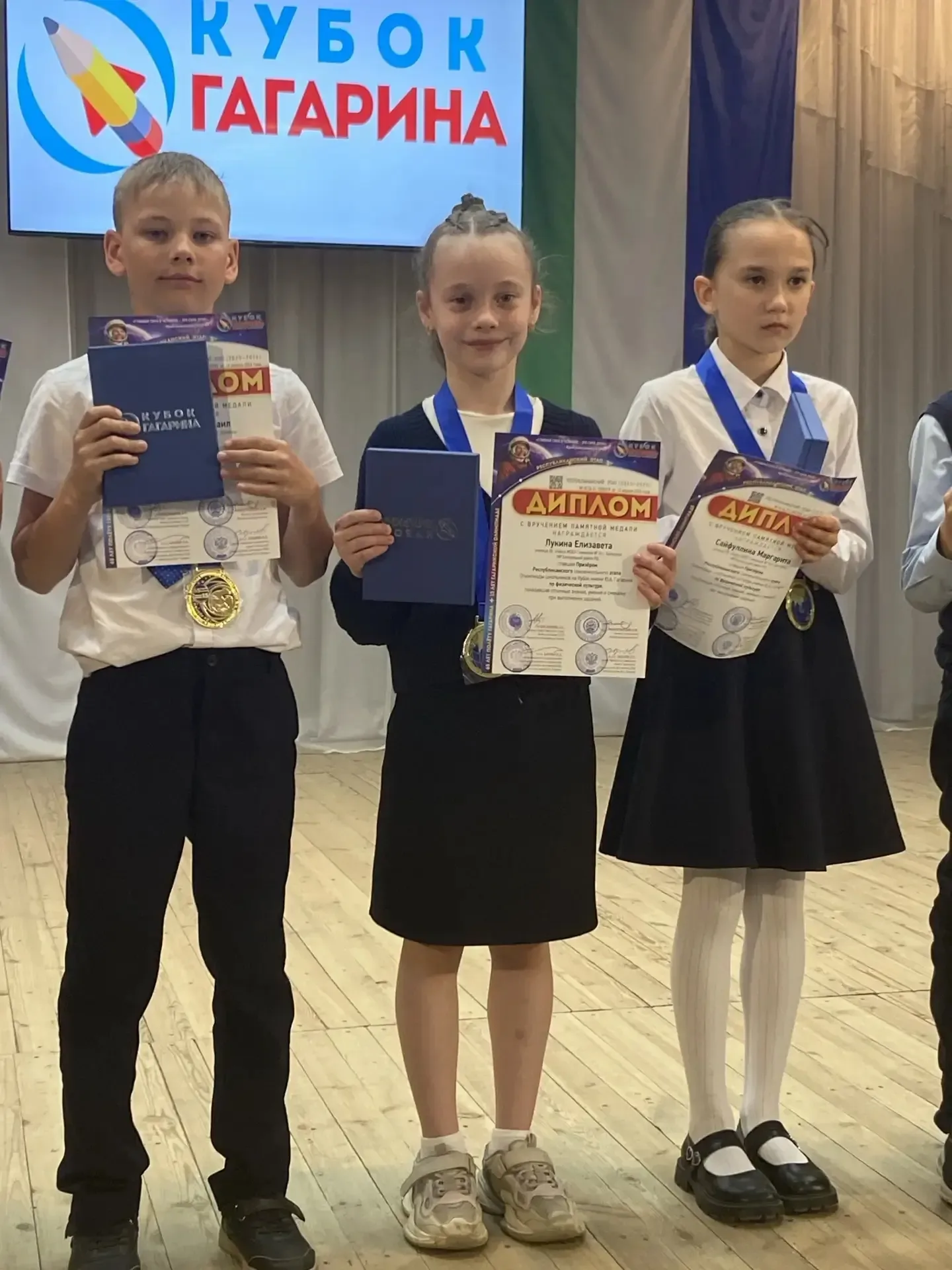 ✨20 мая в гимназии прошло торжественное награждение призеров регионального этапа республиканской оли