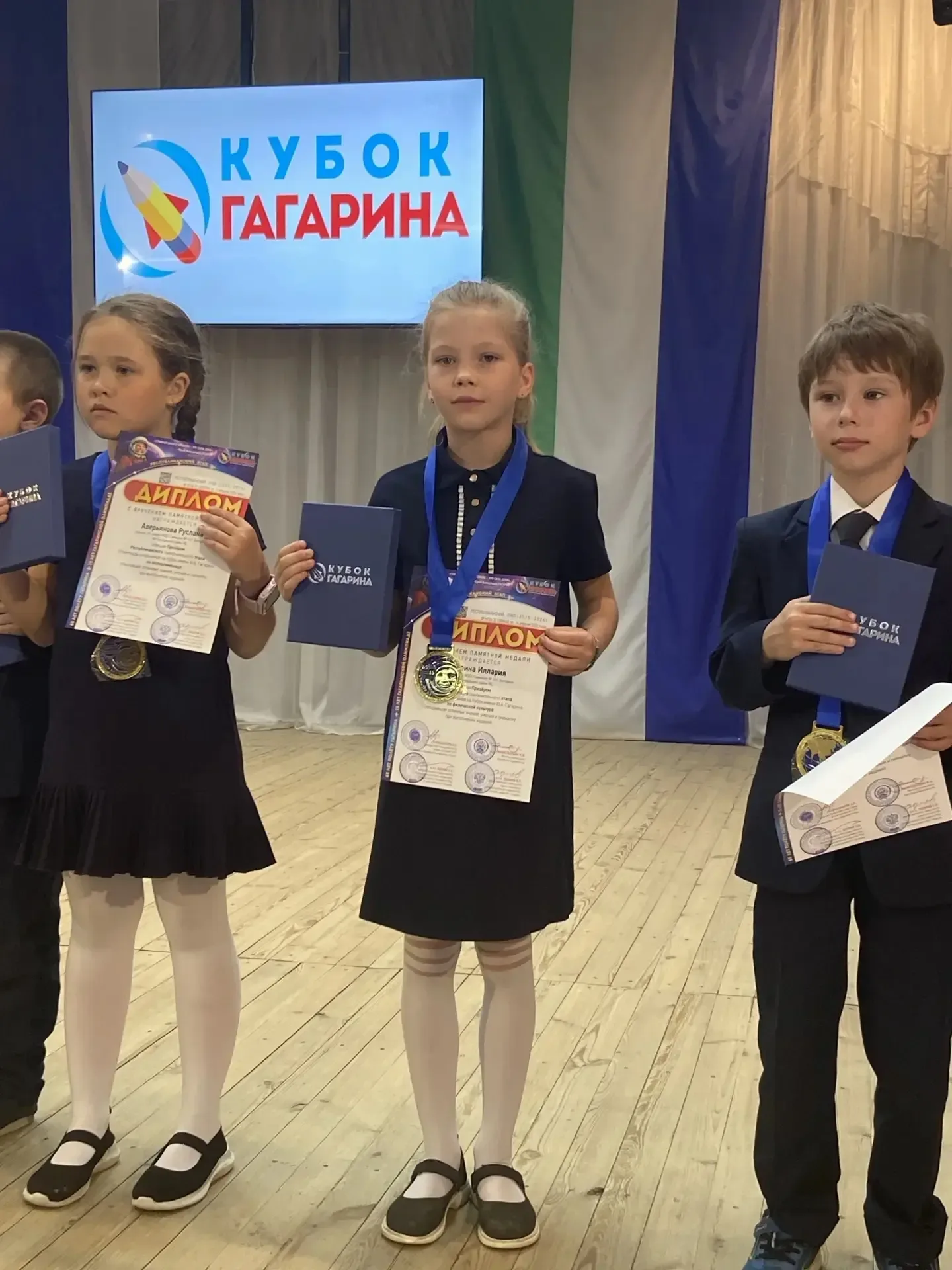 ✨20 мая в гимназии прошло торжественное награждение призеров регионального этапа республиканской оли