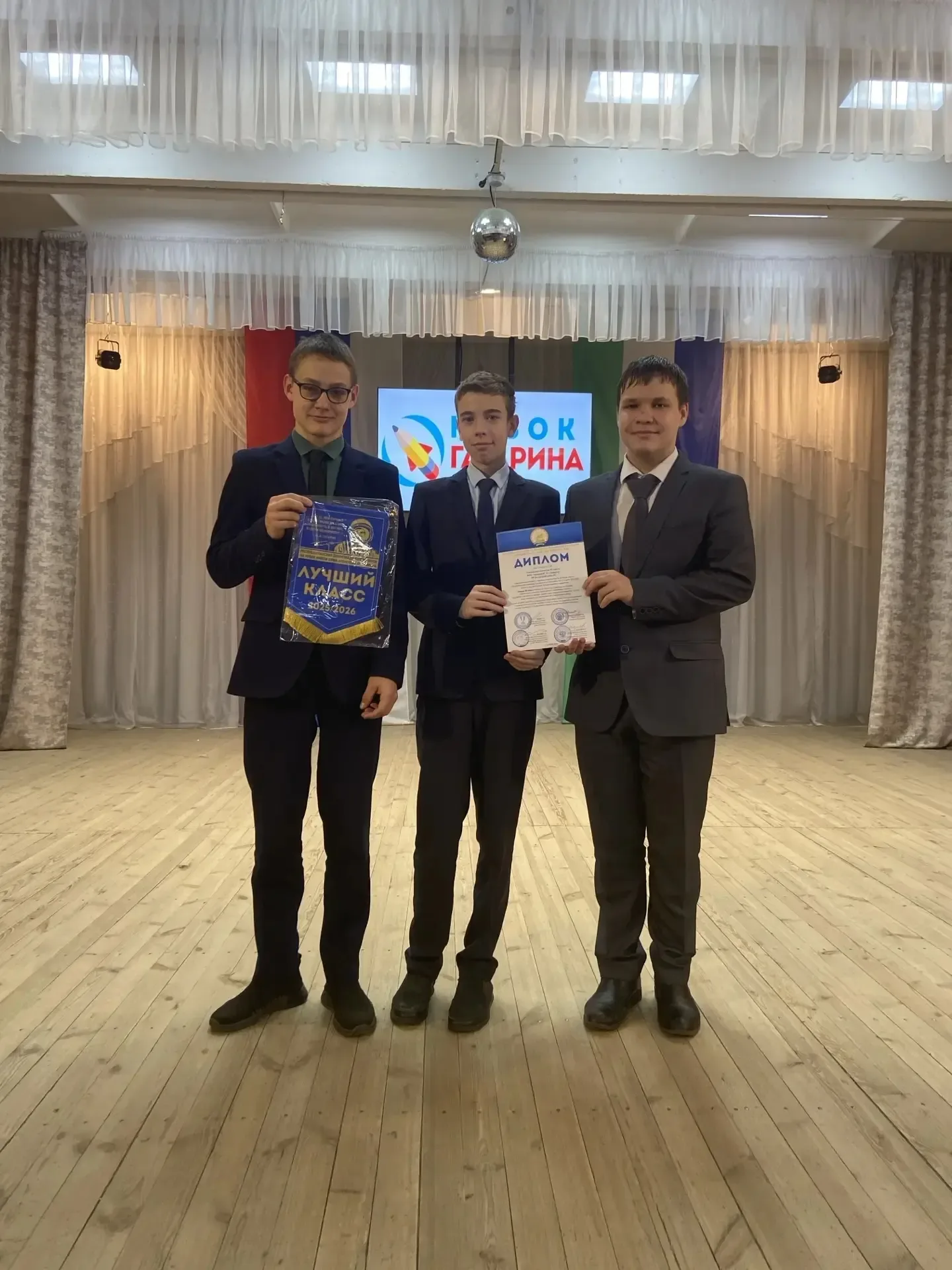 ✨20 мая в гимназии прошло торжественное награждение призеров регионального этапа республиканской оли