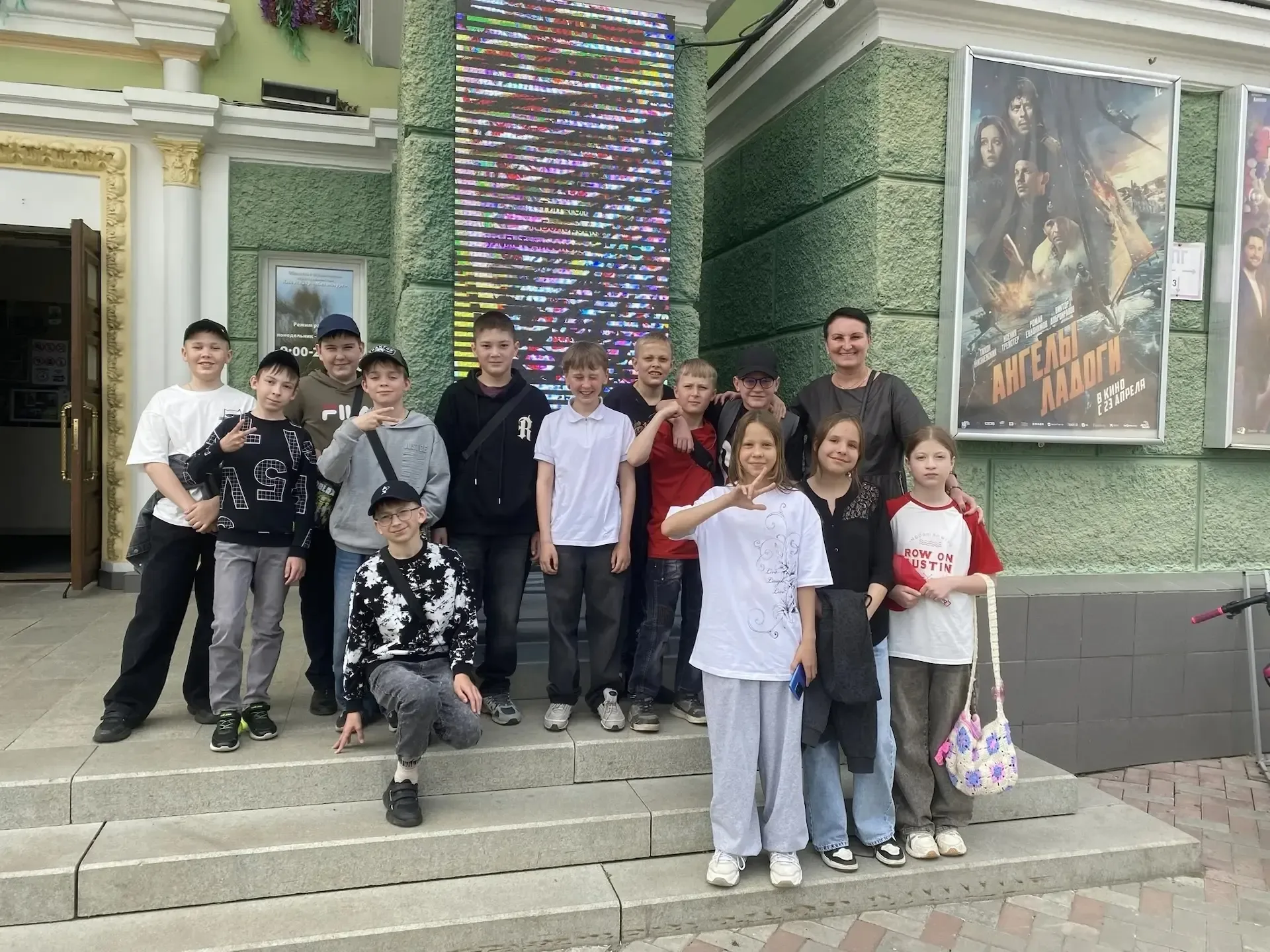 13 мая дружный 5 А класс отправился в кинотеатр 🎬🍿 «Металлург» на фильм «Ангелы Ладоги». Почему «Анг