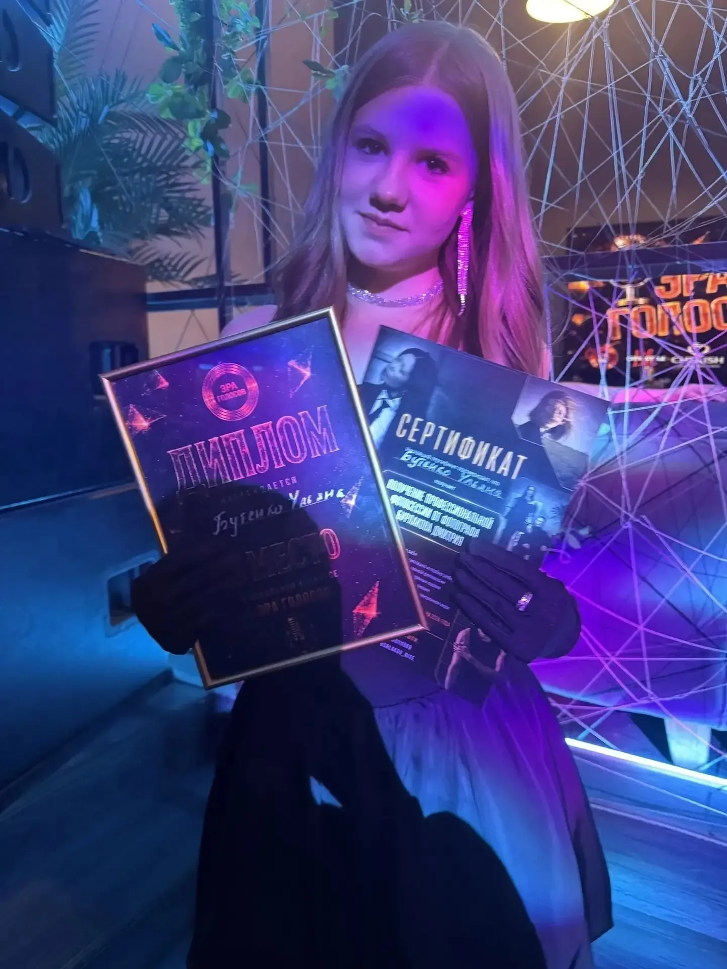 Творческие ПОБЕДЫ наших учеников🏆🎉  Поздравляем Бутенко Ульяну, обучающуюся 8 «В» класса, с блестящи