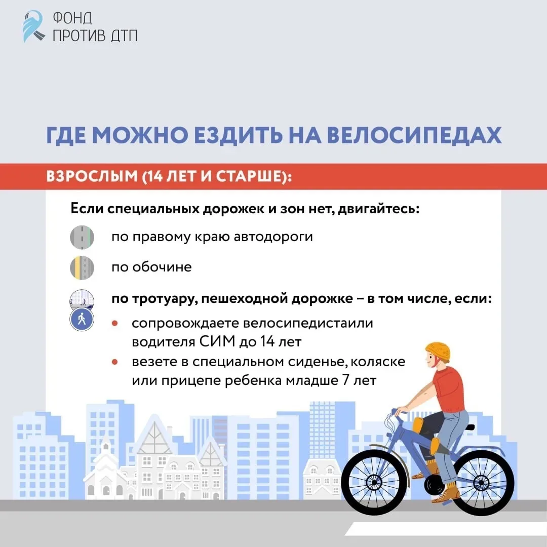 🚴‍♂️Велосипед — это свобода и удовольствие!  Велосипед — не только отличный способ поддерживать физи