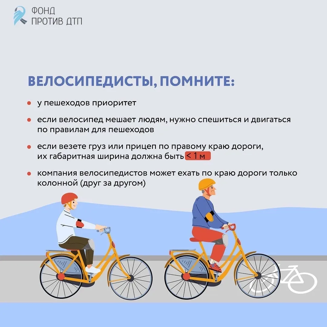 🚴‍♂️Велосипед — это свобода и удовольствие!  Велосипед — не только отличный способ поддерживать физи