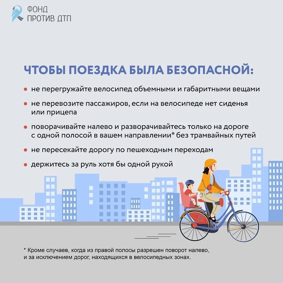 🚴‍♂️Велосипед — это свобода и удовольствие!  Велосипед — не только отличный способ поддерживать физи