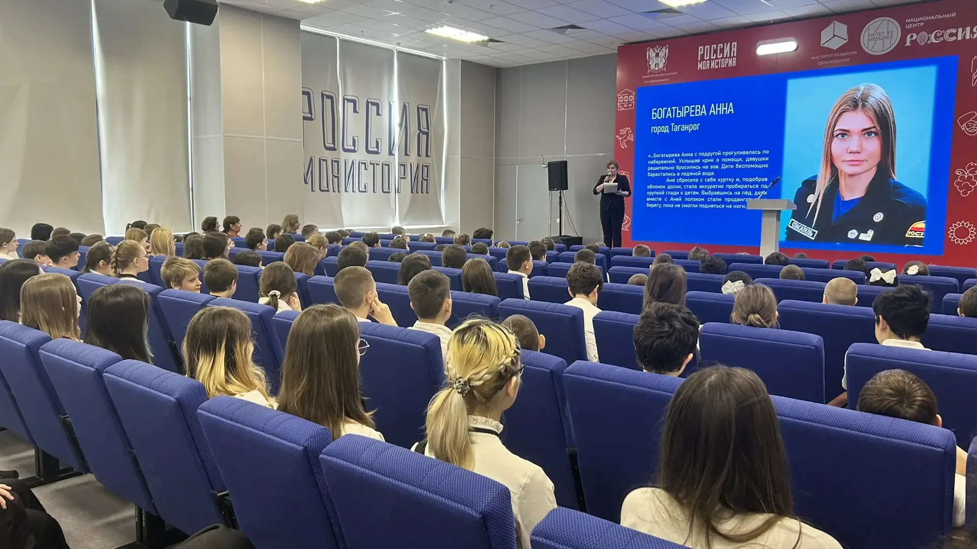 💫 В историческом парке «Россия — моя история» прошёл «Урок мужества».   Ученики 7х классов собрались