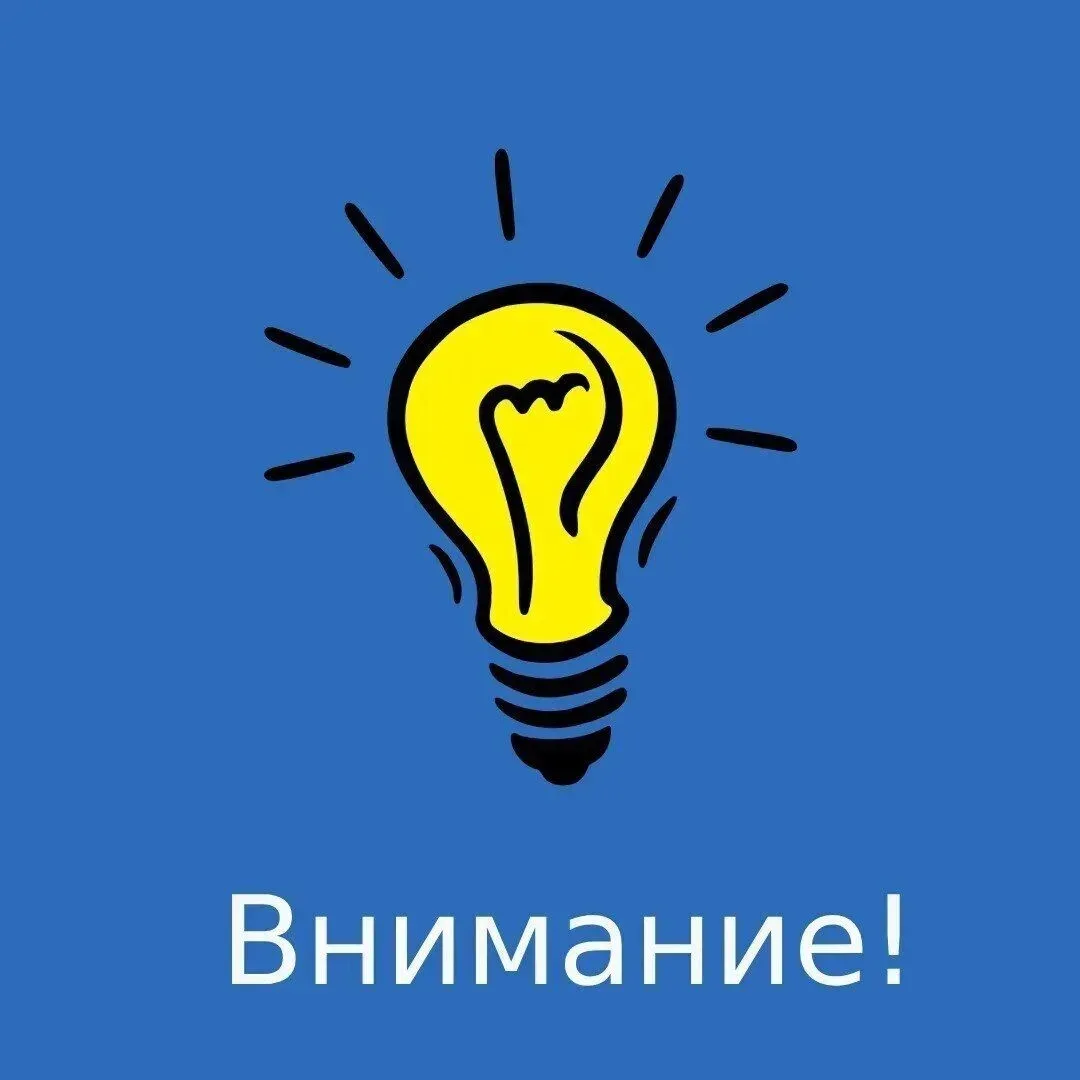 О временном отключении от электроснабжения 14 мая   По информации, полученной от АО «Арсеньевэлектро